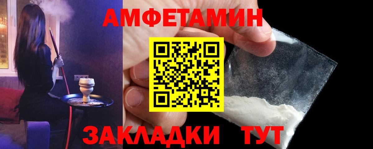 МЕФ Светлоград