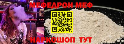 бутик Обь