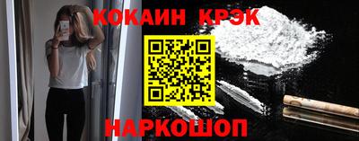 кокаин Нягань