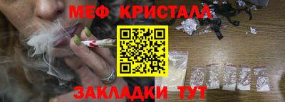 трава Обнинск