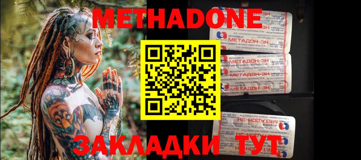 Мефедрон кристаллы  Бошки Шишки  Вход с VPN  МЕТАМФЕТАМИН  ГАШ  ЭКСТАЗИ  ГАШИШ  Светлоград  Alpha PVP СОЛЬ кристаллы  COCAIN  Лсд 25 