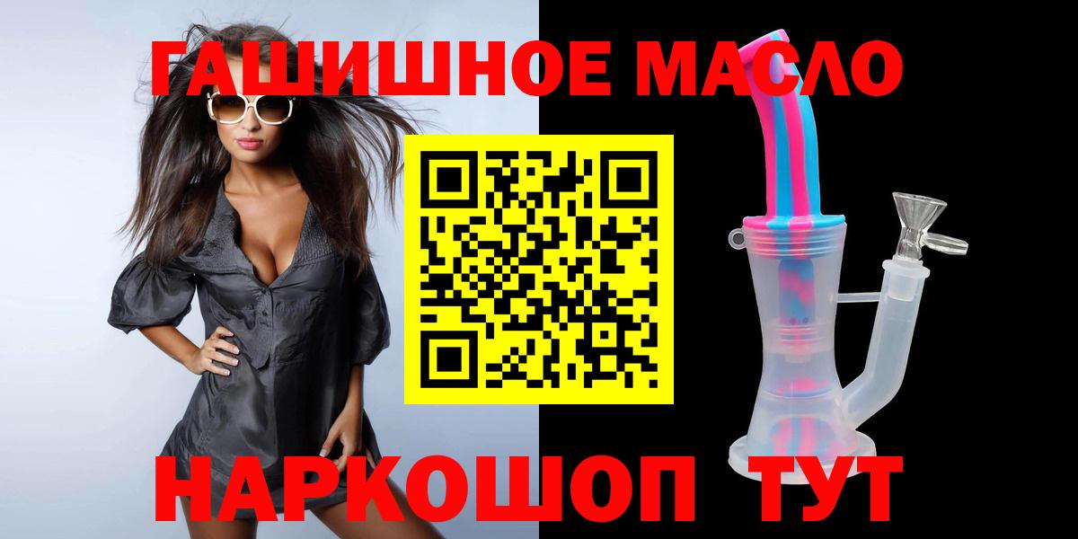 Дистиллят ТГК жижа  Вход с VPN  Светлоград 
