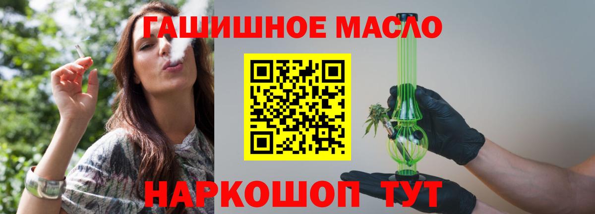 ТГК Wax Светлоград
