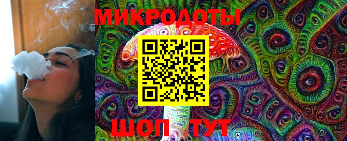 Галлюциногенные грибы Magic Shrooms Светлоград