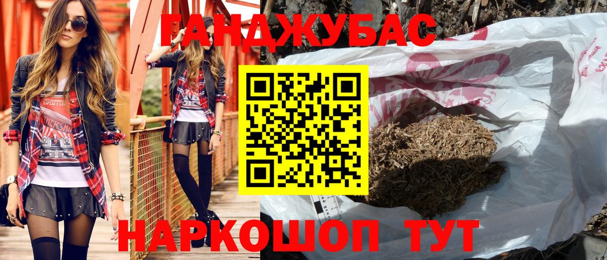 Конопля White Widow  Вход с VPN  Конопля семена  Светлоград  Каннабис семена 